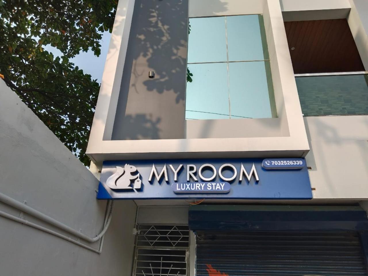 My Room ヴィシャーカパトナム エクステリア 写真